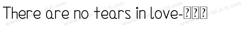 There are no tears in love字体转换
